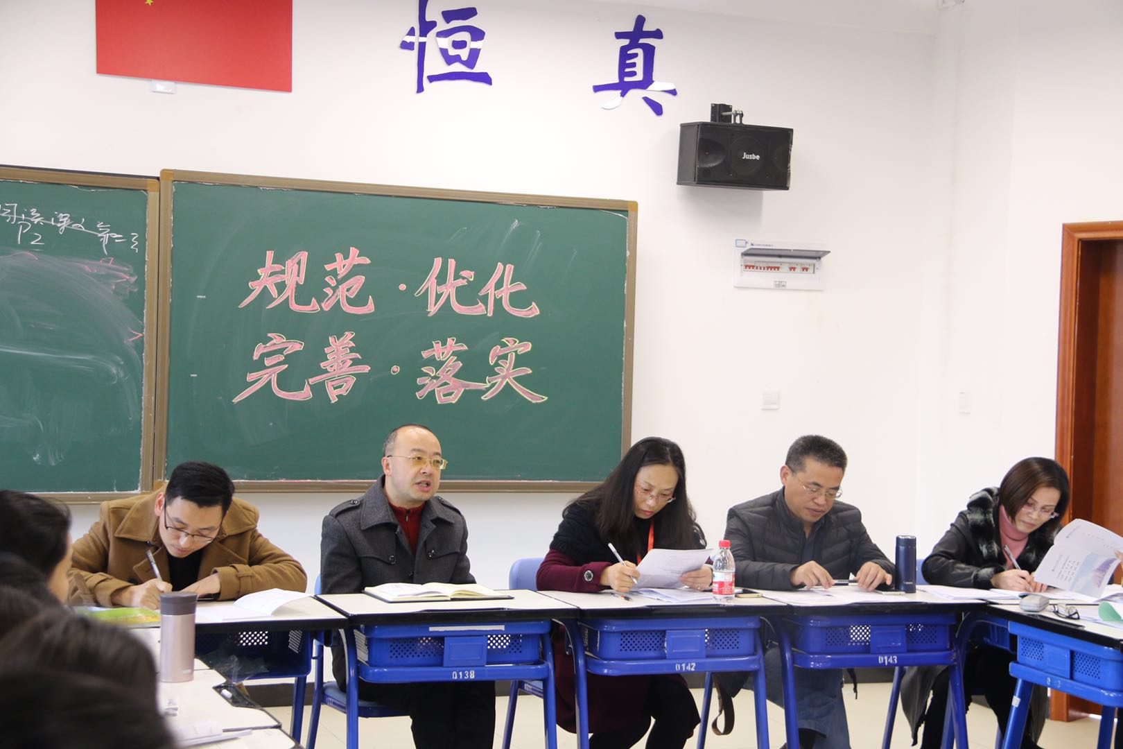 湖南师范大学专家及自分教学张勇博士参与评课